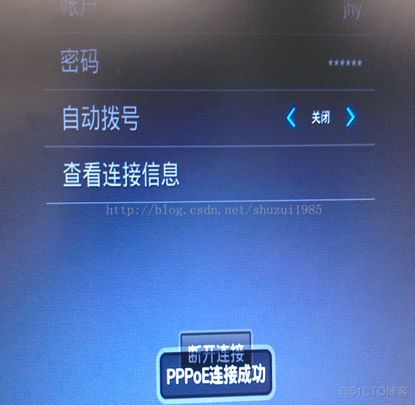 PPPOE 模拟环境搭建_ubuntu_06