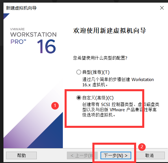 Vmware安装Windows7系统_自定义_02