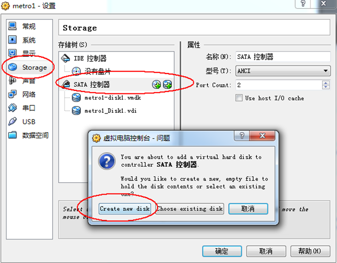 linux下Oracle11g RAC搭建（一）_oracle_12