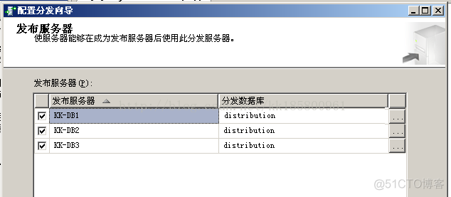 SQLServer 复制和数据库镜像 具体配置部署_创建用户_04