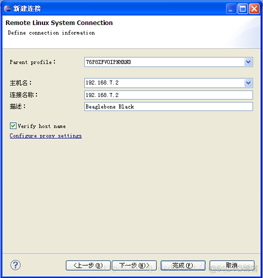 BeagleBone Black第八课板：建立Eclipse编程环境_右键菜单_08