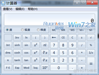 探秘Win7计算器，这货不只是计算器_进制_03