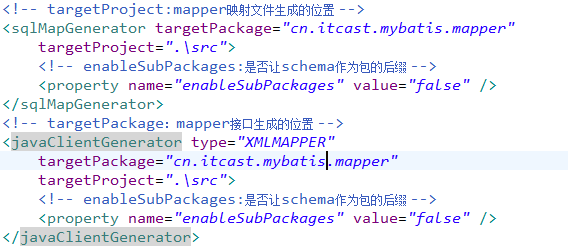 mybatis0212 mybatis逆向工程 （MyBatis Generator）,mybatis0212   mybatis逆向工程 （MyBatis Generator）_ide_07,第7张
