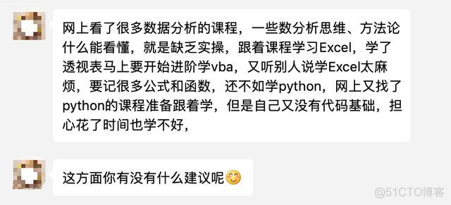 比Excel高效，比python简单，这是我见过最好用的数据分析工具！_数据处理