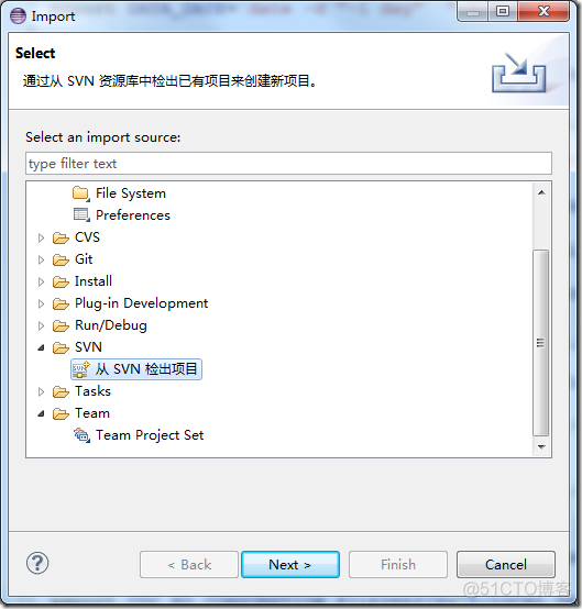 【转】为eclipse安装python、shell开发环境和SVN插件_.net_15