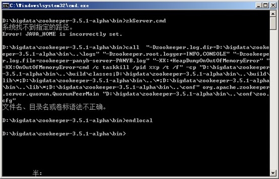 4.Windows下安装ZooKeeper_zookeeper_07