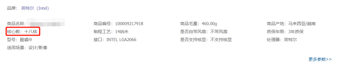 计算机的CPU介绍_程序运行