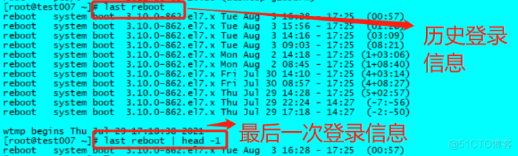 linux centos7 获取开机时间_51CTO博客_centos7 ssh服务开启