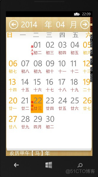 WindowsPhone 在 根据公历 获取月球日期数据_调用方法