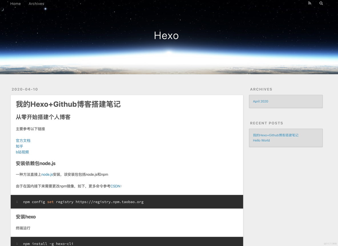 我的Hexo-Github博客搭建笔记_主目录