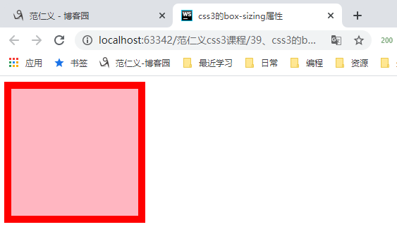 范仁义css3课程---39、css3的box-sizing属性_html_02