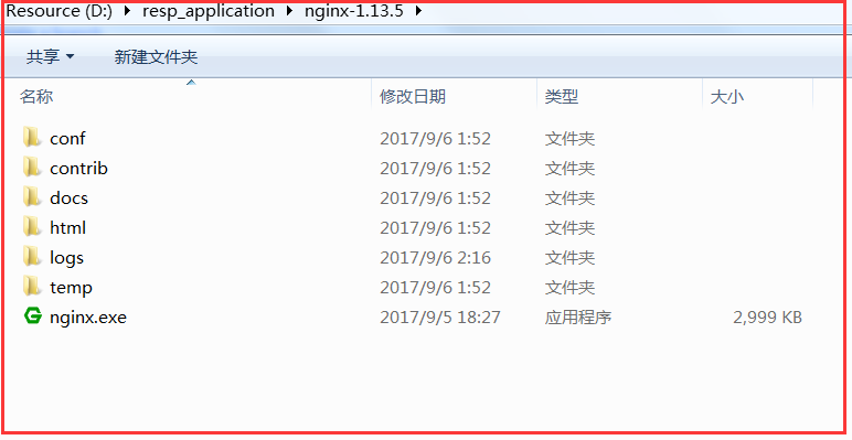 Nginx详解（正向代理、反向代理、负载均衡原理）_负载均衡_07