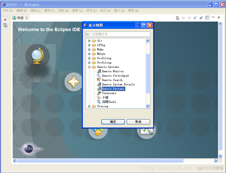 BeagleBone Black第八课板：建立Eclipse编程环境_编程环境_05