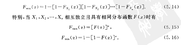 概率论与数理统计基本概念（三）多维随机变量及其分布_均匀分布_27