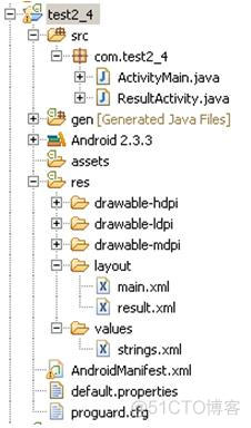 Android 一个简单的计算器_xml