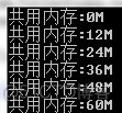 .Net 内存泄露_内存泄露_06