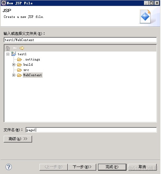 ecplise jsp环境搭建_tomcat_08