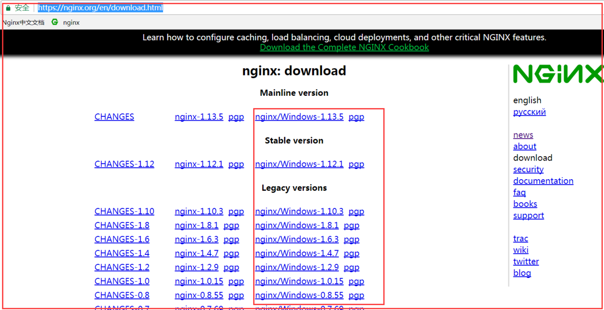 Nginx详解（正向代理、反向代理、负载均衡原理）_负载均衡_06