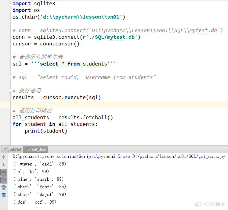 爬虫学习之-sqlite3_数据_05