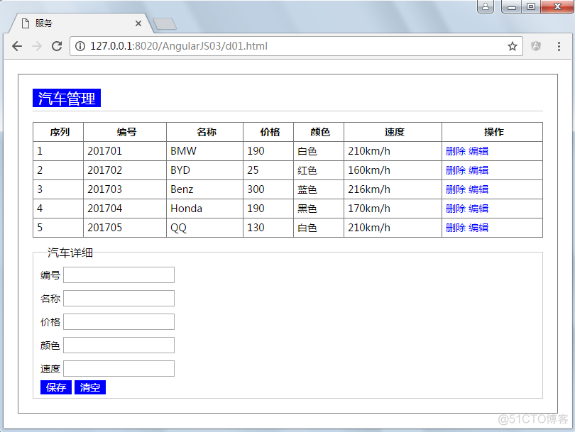 20.发送http请求服务 ($http)_web服务器_37