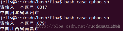 玩转Bash脚本：选择结构之case_bash_02