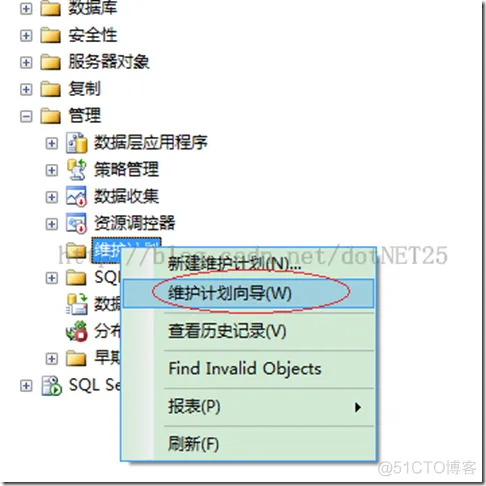 SQLServer自动备份和自动删除过期文件_数据库