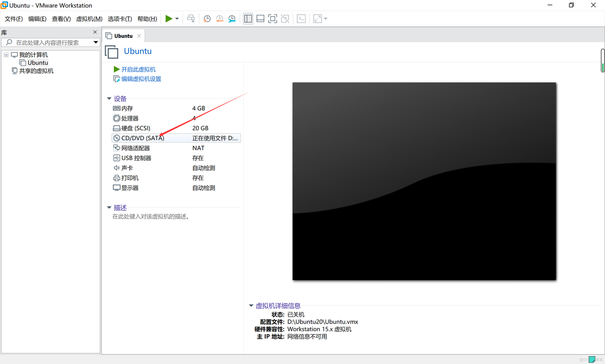 window10安装VMware虚拟机及Ubuntu教程_安装系统_36