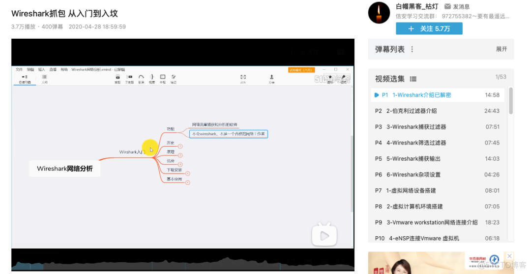 B 站，真滴牛逼！_java_04