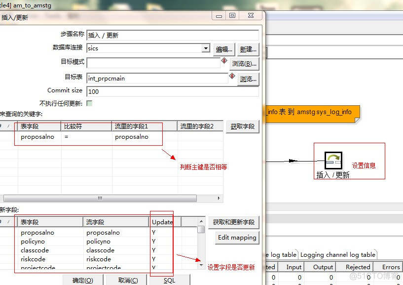 kettle etl 入门第一篇_其他_03