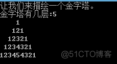 C语言中的循环语句练习_i++_16