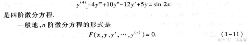 吴裕雄--天生自然 高等数学学习：微分方程_高_06