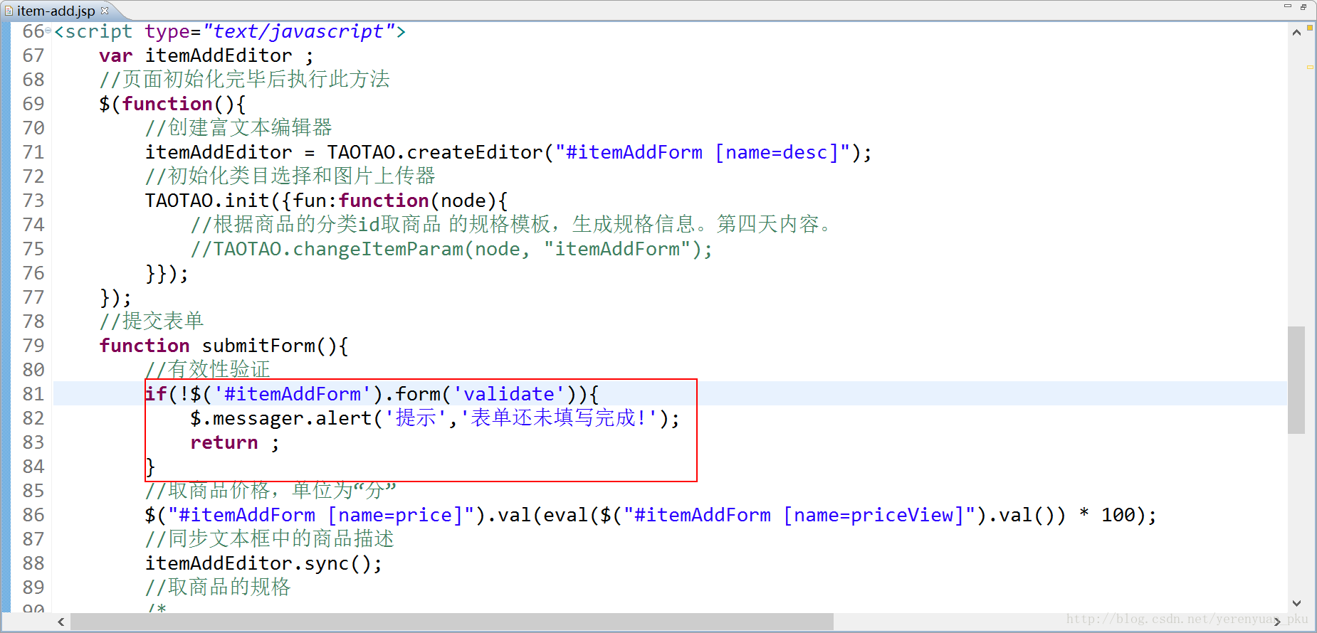 （转）淘淘商城系列——实现添加商品功能_json_02