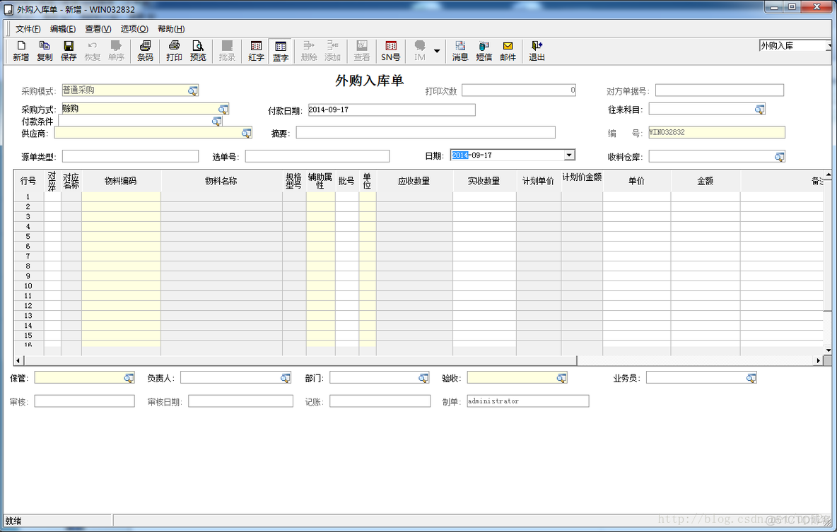 体验安装金蝶K/3 Wise 13.0（图像）_配置文件_06