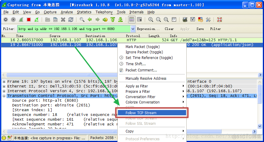 网络抓包wireshark_三次握手_17