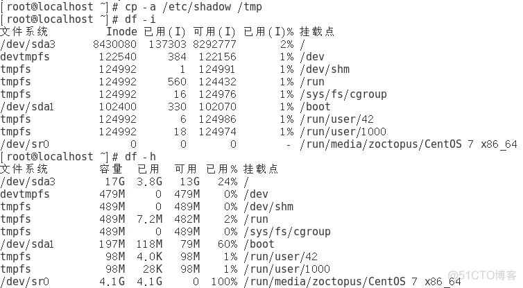 Linux操作_常用命令操作练习_Linux_10