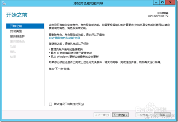 windows server2012r2 安装NET Framework 3.5_无法安装_03