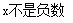 python的一些基本使用_数据分析_36