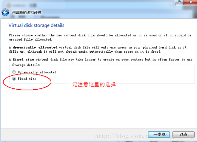 linux下Oracle11g RAC搭建（一）_linux_14