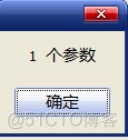 Messagebox.Show()常用参数设置_新建文本