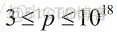 关于方程x^2+y^2=p (p为素数)的解问题_辗转相除_03