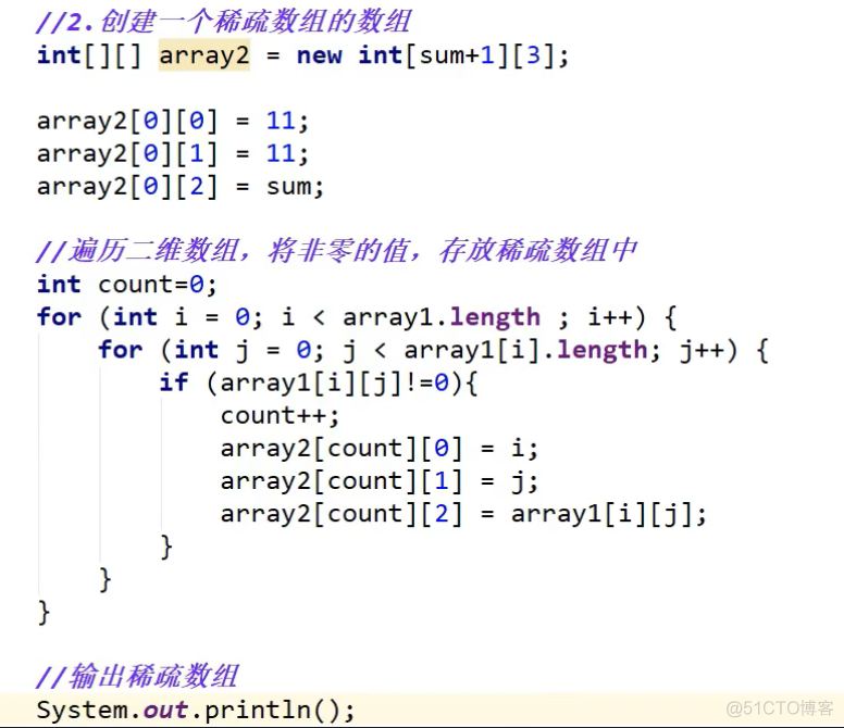 Java基础_子类_06