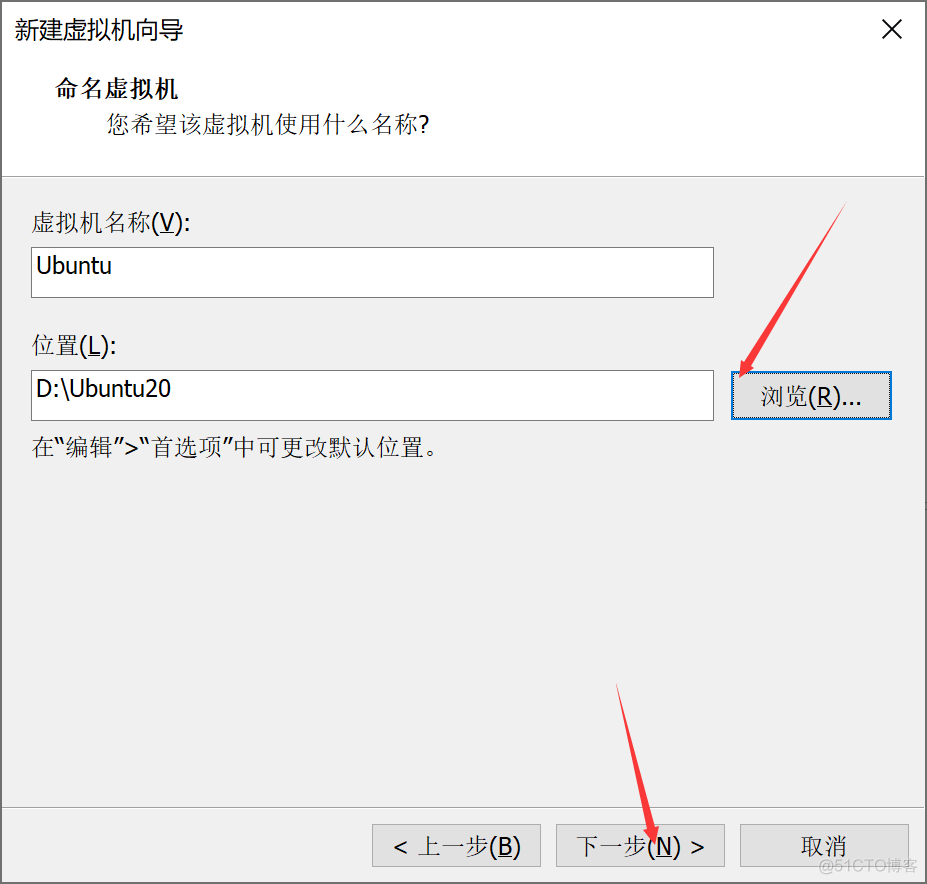 window10安装VMware虚拟机及Ubuntu教程_官网_15