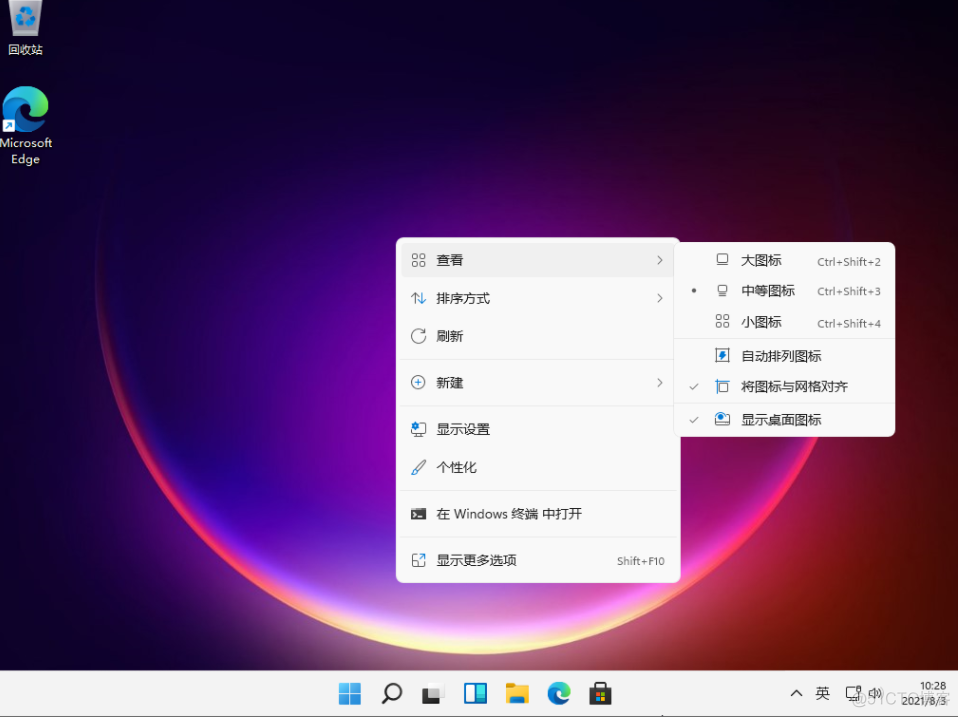 win11桌面图标怎么调大小_桌面图标