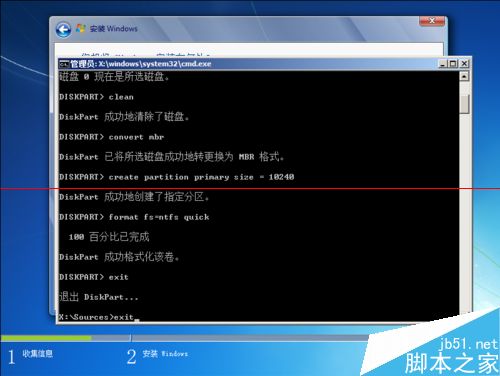 安装windows7、windows8.1提示无法创建新的分区_知识_10