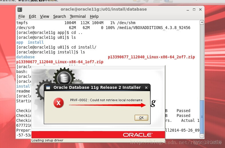 oracle rac 在完成安装错误。_编程_03