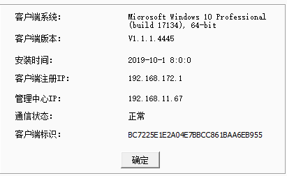 中文输入的圆角与英文全角_测试人员