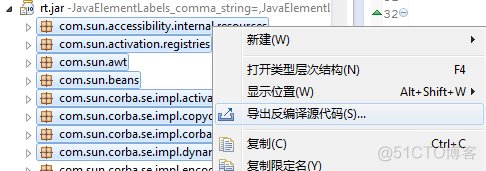 Eclipse4.4 安装java反编译插件Eclipse Class Decompiler_反编译_05