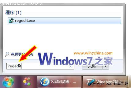 不用重装系统 Windows 7直接开启AHCI_搜索