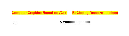 MFC绘图小实验（3）_vc++