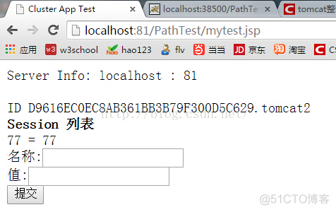 apache tomcat集群_xml_02